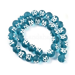 Perles vernissées manuelles&nbsp;GLAA-B021-07A-08