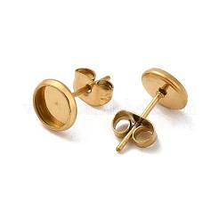 Aretes de acero inoxidable 304 redondos y planos con baño de iones (IP)&nbsp;STAS-I323-18mm-G02