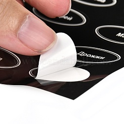 PVC-Klebeaufkleber-Set&nbsp;DIY-G036-01