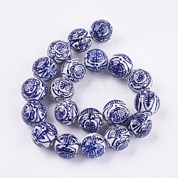 Perles en porcelaine bleue et blanche manuelles, ronde, bleu moyen, 18mm, Trou: 2mm