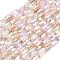 Electroplate Glass Beads Strands, Rectangle, Faceted, Misty Rose, 7x4x3mm, Hole: 0.8mm, about 60~61pcs/strand, 15.75''~16.02''(40~40.7cm)