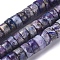 Natural African Pyrite Beads Strands, Dyed, Heishi Beads, Flat Round/Disc, 6x3mm, Hole: 0.7mm, about 119 pcs/Strand, 15.75 inch(40 cm)
