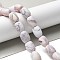 Natural Fire Crackle Agate Beads Strands, Frosted, Dyed & Heated, Barrel, White, 18~18.5x12~14mm, Hole: 1mm, about 22pcs/strand, 15.55''(39.5cm)