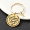 Valentine's Day Brass & 201 Stainless Steel Keychain, with Alloy Rings, Letter R, 6.2cm