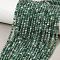 Natural Emerald Beads Strands, Faceted, Rondelle, 3x2mm, Hole: 0.7mm, about 181~182pcs/strand, 14.88~14.96''(37.8~38cm)