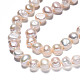 Fili di perle di perle d'acqua dolce coltivate naturali PEAR-N014-05B-3