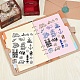 CRASPIRE Travel Clear Stamps Trip Traffic Silicone Clear Stamp Seals Vintage Transparent Silicone Stamps for Birthday Cards Making DIY Scrapbooking Journal Photo Album Decoration DIY-WH0439-0017-6