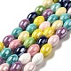 Chapelets de perles en porcelaine manuelle PORC-A024-02-1