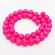 Round Shell Pearl Frosted Beads Strands BSHE-I002-12mm-09-2