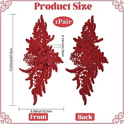 Accesorios de adorno para coser de poliéster&nbsp;PATC-FZC0001-01E