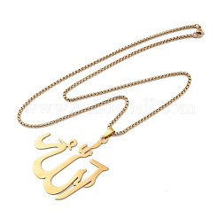 Colliers à chaîne avec pendentif arabe en acier inoxydable 201 pour femmes et hommes&nbsp;LS-NJEW-R013-07G