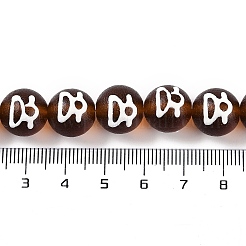 Perles vernissées manuelles&nbsp;GLAA-B021-07B-04