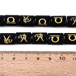 12 guirlande de perles en verre opaque constellations&nbsp;GL-N003-01A-B01