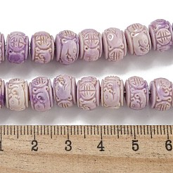 Fili di perline intagliate tinte con conchiglia sintetica&nbsp;SHEL-I001-02A-01