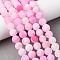 Natural Crackle Agate Beads Strands, Dyed, Round, Hot Pink, 8mm, Hole: 1mm, about 50pcs/strand, 14 inch