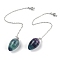 Natural Fluorite Dowsing Pendulums, with Rack Plating Brass Findings, Platinum, Egg, 215~222mm, Hole: 1.8mm