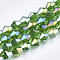 Electroplate Glass Beads Strands, AB Color Plated, Faceted, Bicone, Lime Green, 6x5.5~6mm, Hole: 1mm, about 44~47pcs/strand, 24.5~25cm