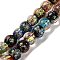 Handmade Dichroic Foil Glass Beads Strands, Round, Colorful, 7.5~8mm, Hole: 1.3mm, about 50pcs/strand, 13.58''(34.5cm)
