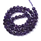 Natural Amethyst Beads Strands G-R465-03C-G-2