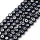 Chapelets de perles rondes de chalumeau manuelles de mauvais œil LAMP-L058-6mm-18-1
