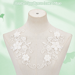 Ornamentzubehör aus Polyester&nbsp;PATC-WH0008-103