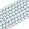 Frosted Glass Pearl Beads Strands, Round, Light Blue, 8mm, Hole: 0.7mm, about 51~52pcs/strand, 15.94~16.02''(40.5~40.7cm)