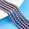 Baking Paint Pearlized Glass Pearl Bead Strands, Round, Medium Purple, 5mm, Hole: 0.6mm, about 79~80pcs/strand, 15.94~16.14 inch(40.5~41cm)