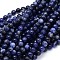 Round Natural Sodalite Beads Strands, 6mm, Hole: 1mm, about 58~60pcs/strand, 15 inch