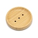 Caja de jabón de bambú natural redonda plana AJEW-WH0023-33-1