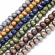 Brins de perles de culture d'eau douce colorées naturelles PEAR-L021-05-01-1