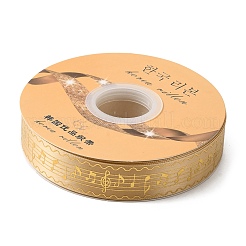 Полиэфирные атласные ленты в лазерном стиле&nbsp;OCOR-WH0067-85C