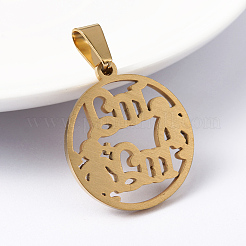 Подвески из нержавеющей стали 304&nbsp;STAS-D422-39