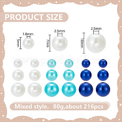 215 шт 80 г бусины из АБС-пластика имитация жемчуга&nbsp;KY-HY0001-19C
