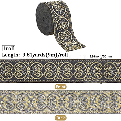 Лента для вышивки из полиэстера&nbsp;OCOR-WH20003-71A