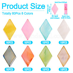 80 шт. 8-х цветные бусины из натуральных пресноводных ракушек&nbsp;SHEL-TA0001-26