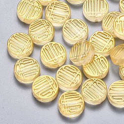 Transparent Spray Painted Glass Beads, with Glitter Powder, Flat Round, Gold, 12x4mm, Hole: 1mm