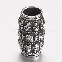 304 Stainless Steel Beads, Large Hole Beads, Column with Skull, Antique Silver, 24x14mm, Hole: 8.5mm
