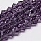 Transparent Glass Beads Strands, Faceted, Bicone, Purple, 3.5~3.8x3mm, Hole: 0.8mm, about 107~110pcs/strand, 32.5~34cm