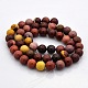 Natural Mookaite Round Beads Strands G-N0120-42-8mm-2