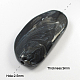 アクリルビーズ  天然石風ジェイドのスタイル  ブラック  45x24x9mm  穴：2.5mm X-MACR-R463-1-3