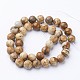 Perles en pierres gemme X-GSR016-3
