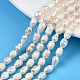Fili di perle di perle d'acqua dolce coltivate naturali PEAR-N012-05C-1