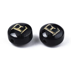 Бусины лэмпворк &nbsp;LAMP-S196-001E