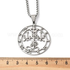 201 плоская круглая подвеска с символом из нержавеющей стали&nbsp;LS-NJEW-H065-19P