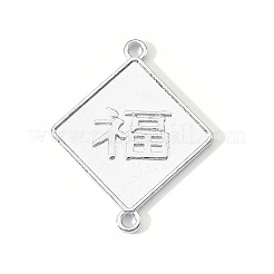 Соединители звеньев сплава&nbsp;PALLOY-R135-08-NR