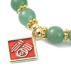 Braccialetti con perline rotonde di avventurina verde naturale&nbsp;BJEW-JB09846-01