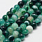 Natural Striped Agate/Banded Agate Bead Strands, Round, Grade A, Dyed, Teal, 8mm, Hole: 1mm, about 47~48pcs/strand, 14.5 inch