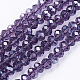 Glass Beads Strands GR6MMY-07L-1