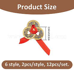 12 шт. 6 стильных латунных подвесных монетных украшений&nbsp;AJEW-FH00027