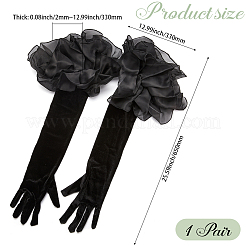 Бархатные перчатки с длинными пальцами&nbsp;AJEW-WH20067-005B